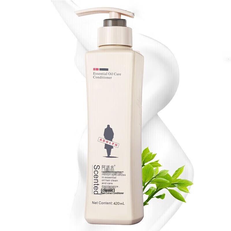 Adolf Plant Essence Silky Smooth Hair Conditioner