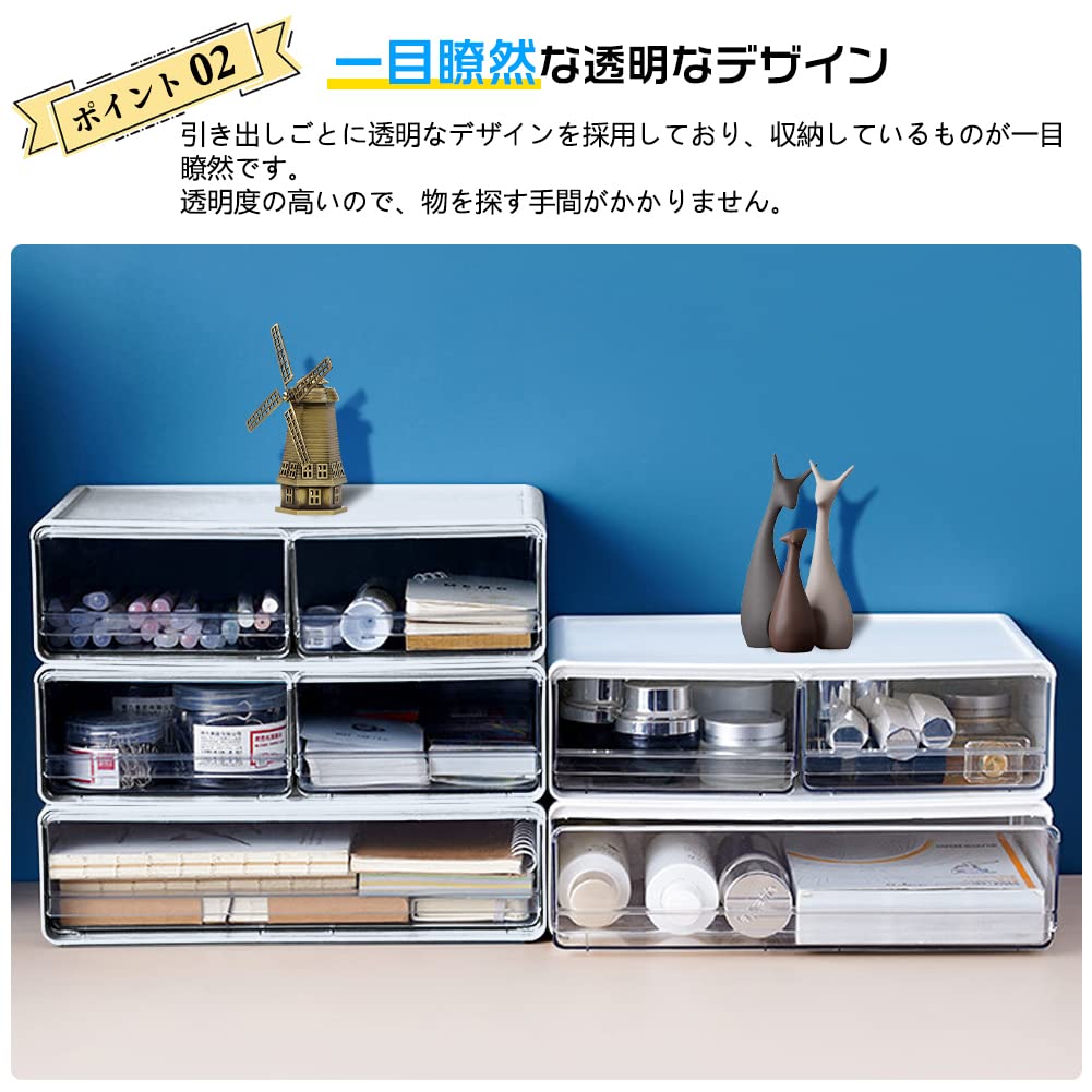 YGORTECH Drawer for Small Letter Set of Storage Storage Document Stationery Small Item Desk Office Tabletop Organization Items, Case, 2, Case, Box,