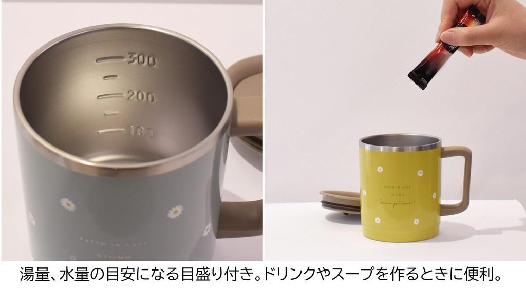 Sabu Pianta Graduated Stainless Steel Thermos Mug, Ivory, Capacity: 400mL, Product Number: 392009