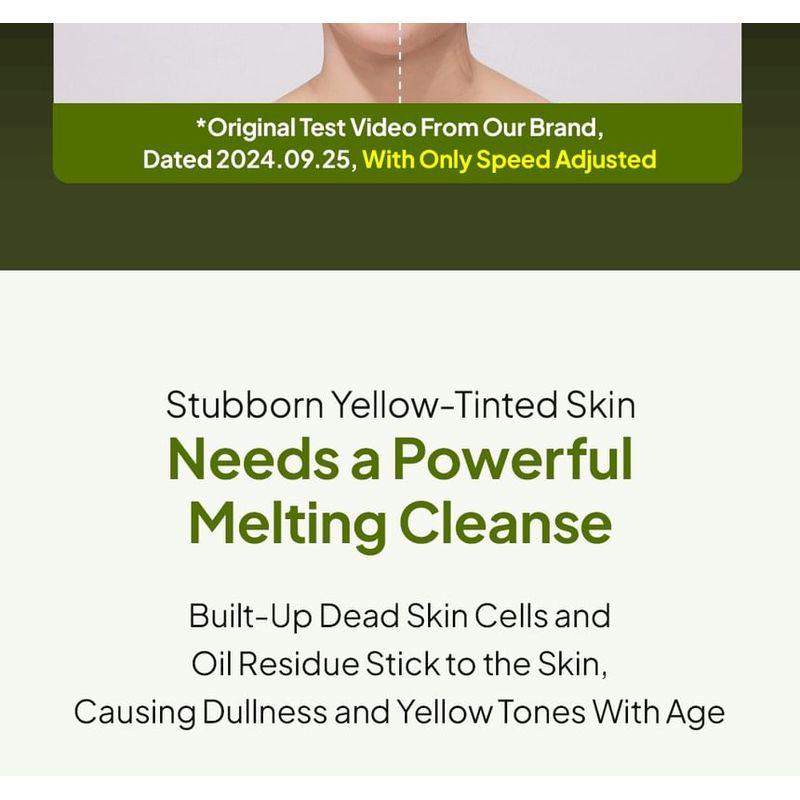 mommy care - Mung Bean Melting Tone-Up Cleanser