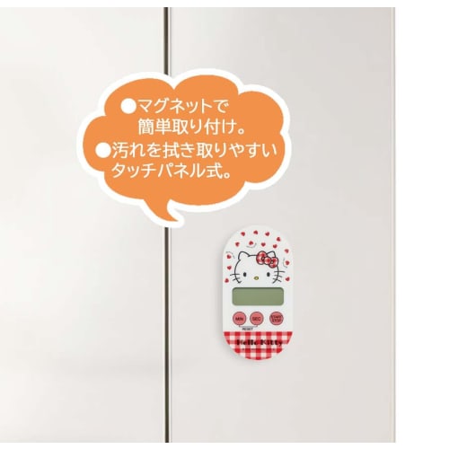 Skater Magnetic Kitchen Timer, Hello Kitty Red Heart, Sanrio KTM1-A