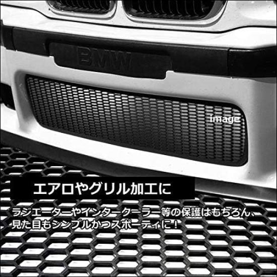 VIVA ABS Resin Honeycomb Mesh Net C Black/Grill Net/Aero Processing/Hexagon