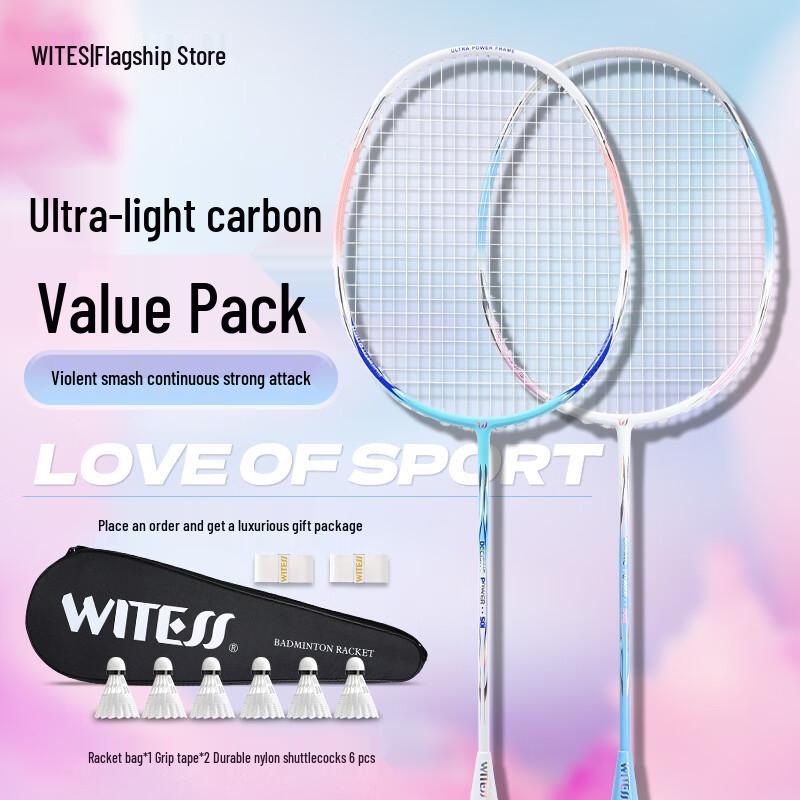 WITESS Badminton Racket Set