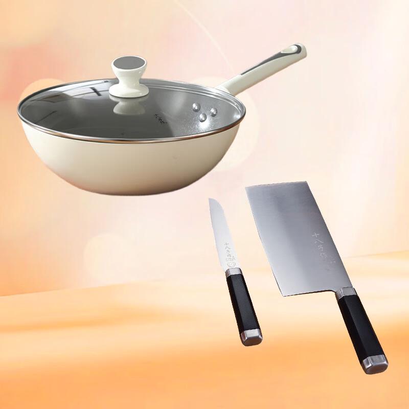 Shibazizu Non-stick Wok & Knife Set