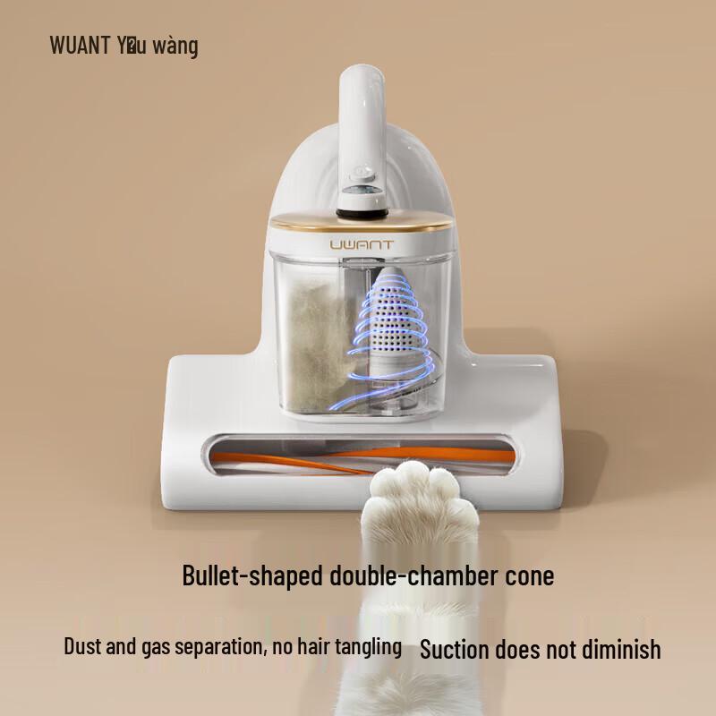 UWANT DaBai Max Anti-Mite Vacuum
