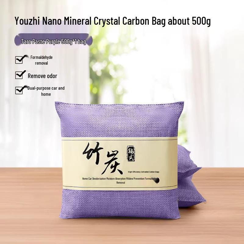 Bamboo Charcoal Deodorizer & Odor Removal for Car Interiors