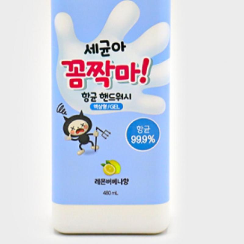 Daiso Bacteria Soothing antiBacterial Hand Wash 480 Ml  Lemon Verbena 