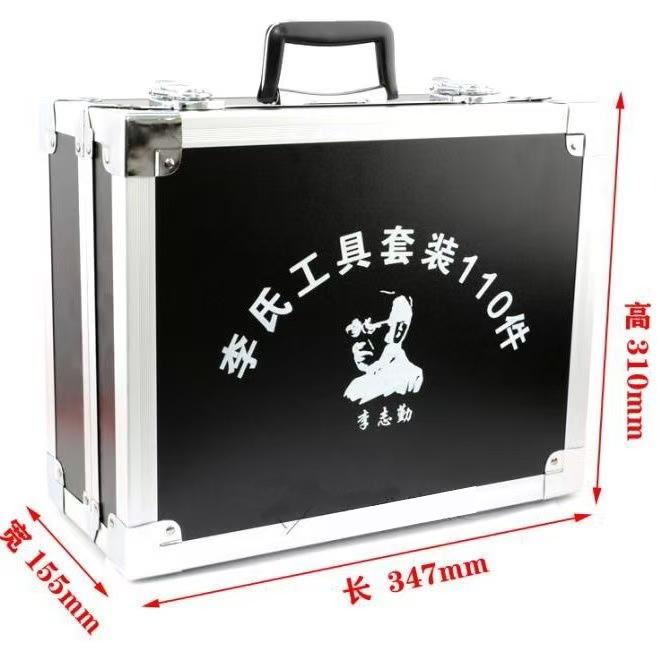 LISHI 112PCS  Empty BOX NO Tool  Can Hold 112 Lishi Tool.  Locksmiths Tool