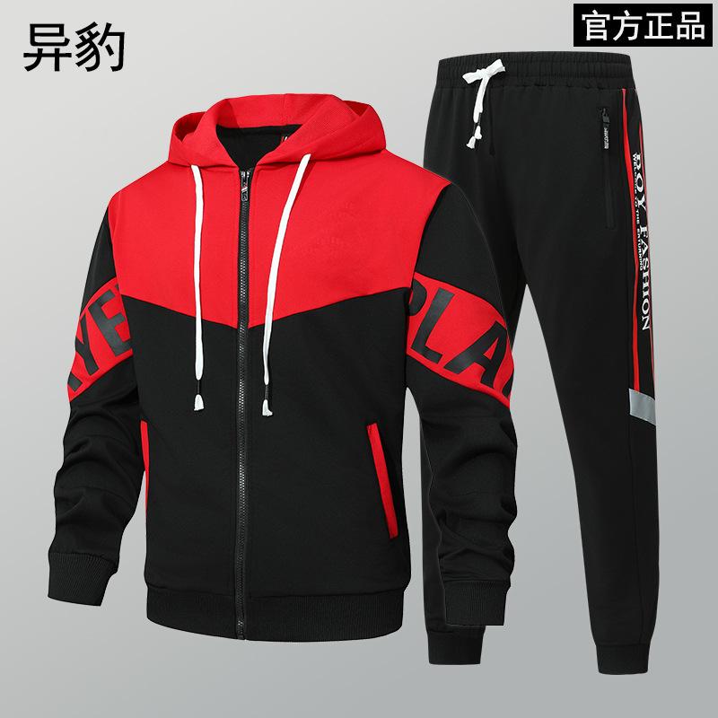 

Printed Class Uniform Sportswear Set Hooded Sweatshirt Youth Student Group Two-piece XXL