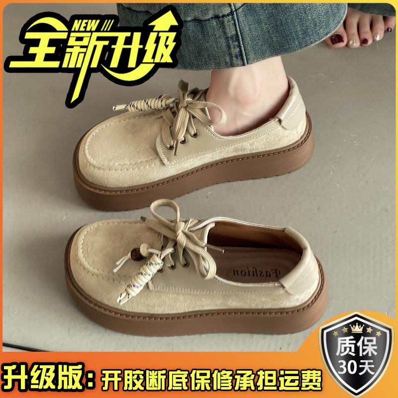 Retro British Style Small Leather Shoes Women's Fashion Big Head Single Shoes Design Sense Brown Loafers Platform Heightening Casual Shoes