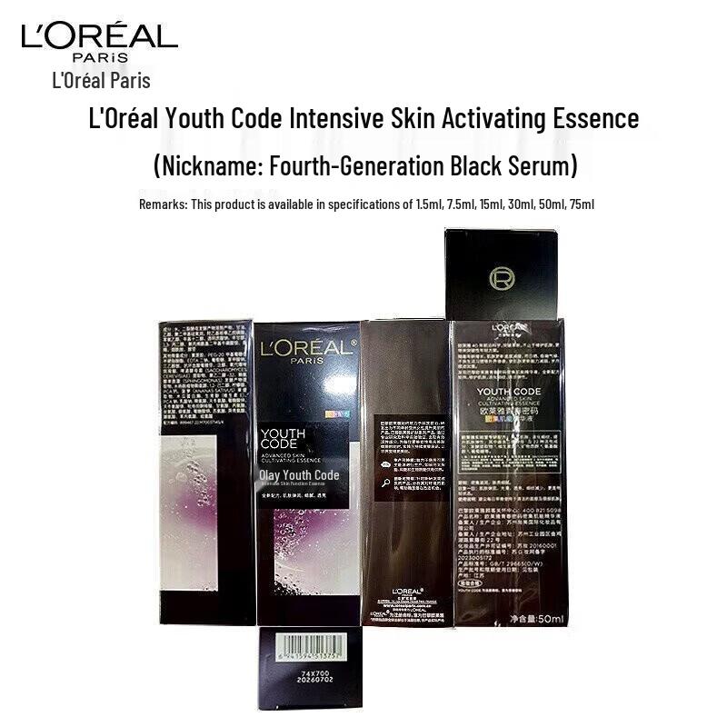 L'Oréal Youth Code Skin Activating Serum 4.0 Black