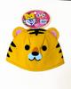 [Lucan] 117AM [Tiger Cap 2-Pack (Head Circumference: Up to 62cm)] Tiger Hat Cap Costume Fancy Dress Cosplay Animal Goods Accessories Kids Children