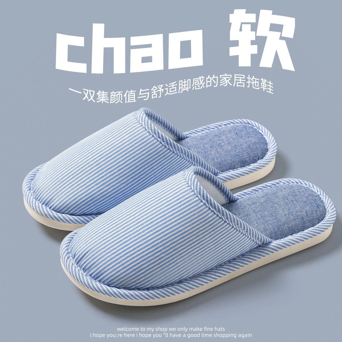 

Cotton slippers women s four-season indoor home leisure non-slip couple home new non-slip spring and autumn cotton and linen slippers men 36-37 [suitable for sizes 35-36]