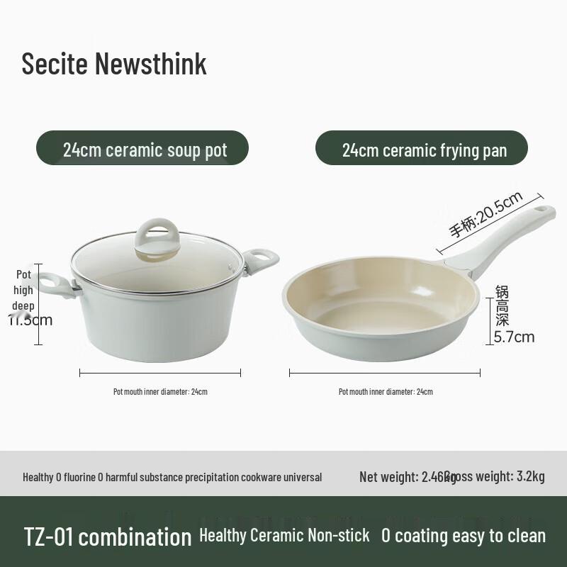 Xinsite 24cm Ceramic Non-Stick Cookware Set