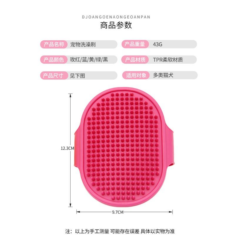 Pet Bathing Brush Cat and Dog Massage Brush Pet Comb Bathing Gloves Pet Supplies Cat Grooming Gloves Hair Removal