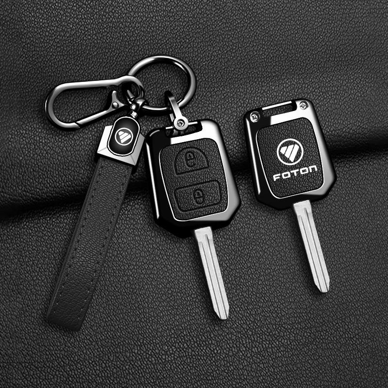Foton Oumake S3/S5 Metal Key Case for Aoling CTX