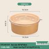 Jing Zhi Feng Disposable Kraft Paper Food Bowls