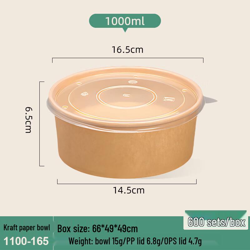 Jing Zhi Feng Disposable Kraft Paper Food Bowls