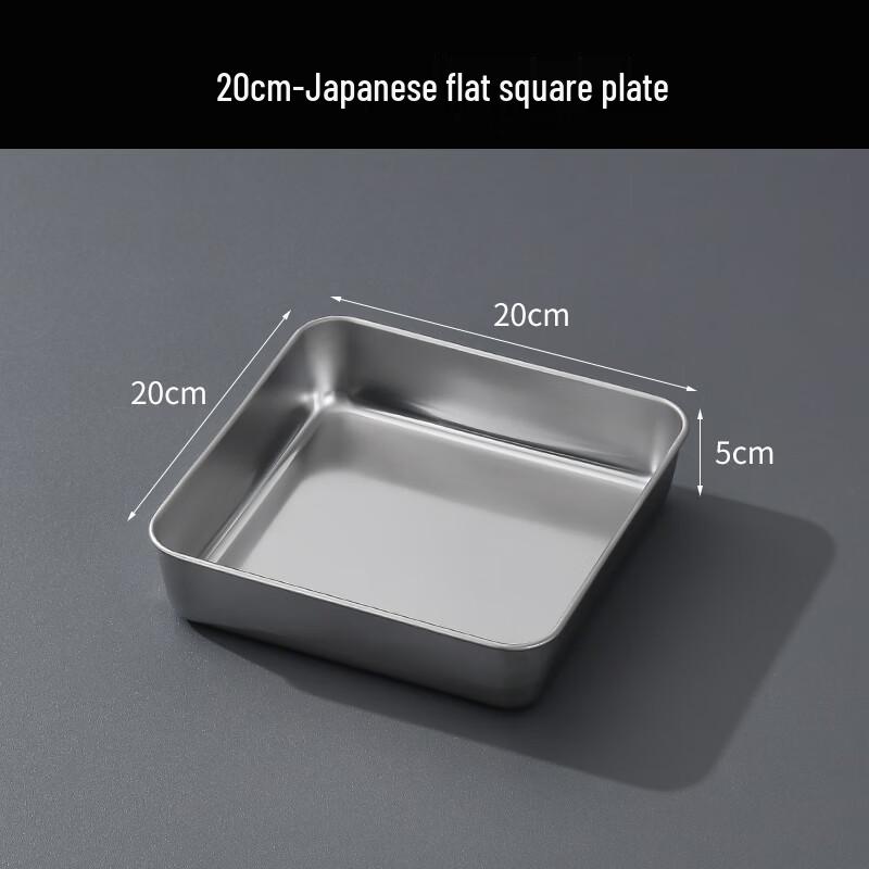 Youde 304 Stainless Steel Square Serving & BBQ Tray
