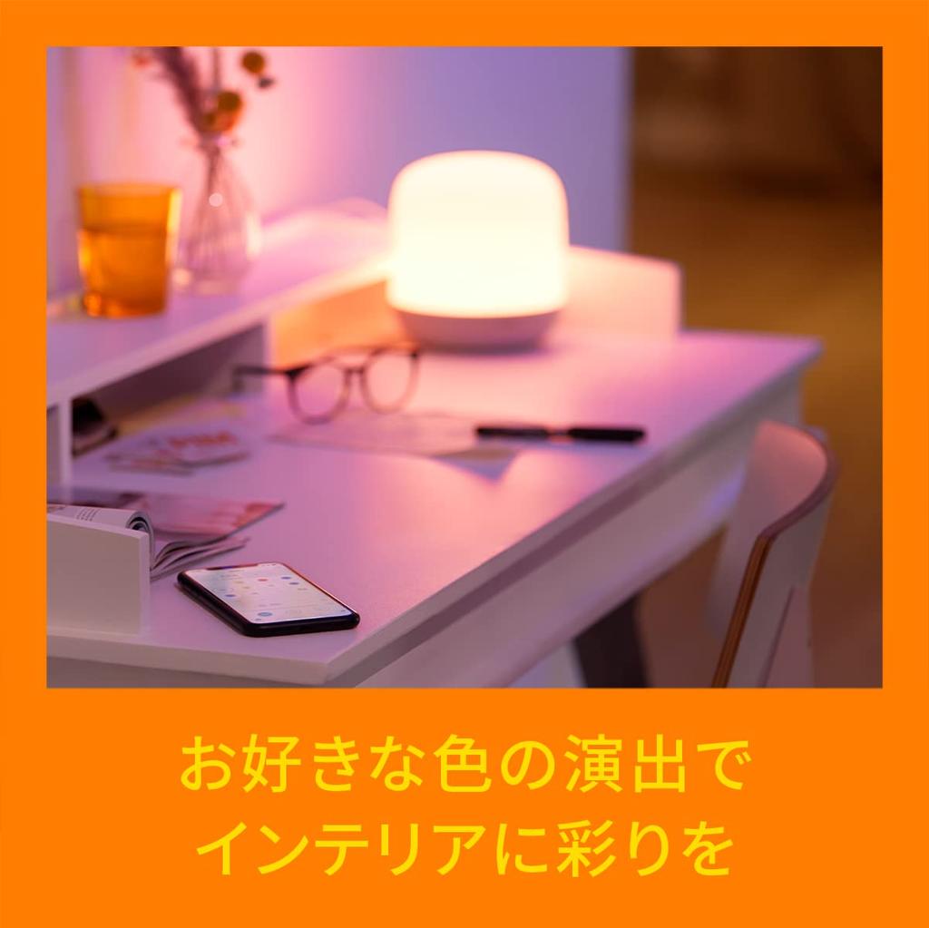 WiZ Smart Portable Light - Smart Lighting, Table Lamp, Bedside Lamp, 620lm, Alexa Compatible, 16 Million Colors, Warm White, Neutral White, Daylight,