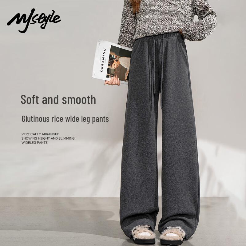 Women's Casual Wide-Leg Straight Pants