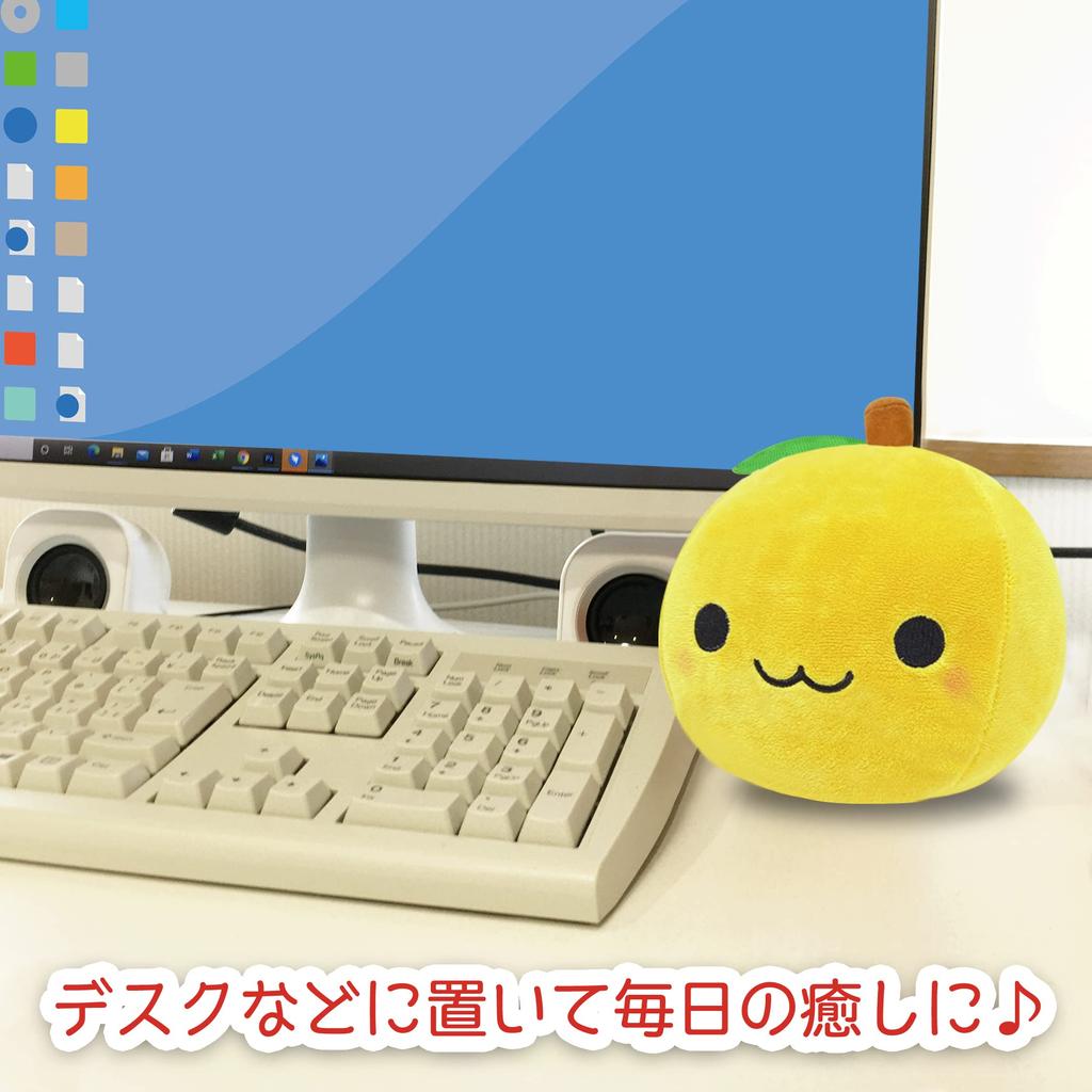 Cute Plush Mascot, Fluffy and Soft Cushion Toy, Soothing Gift, Figurine (Tangerine Yellow)