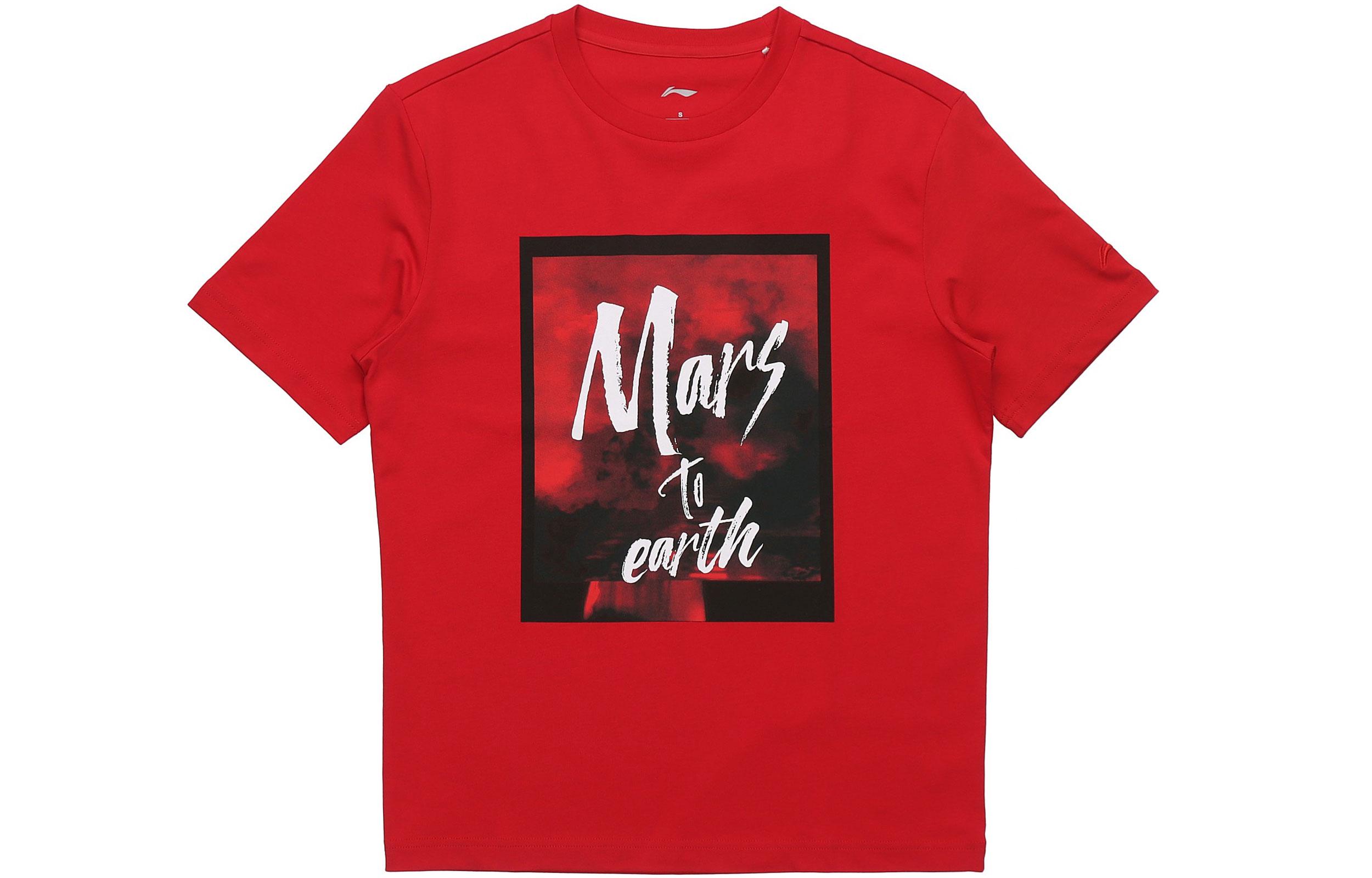 Li Ning CF T Shirt Unisex Bull Red AHSQ342-3 M