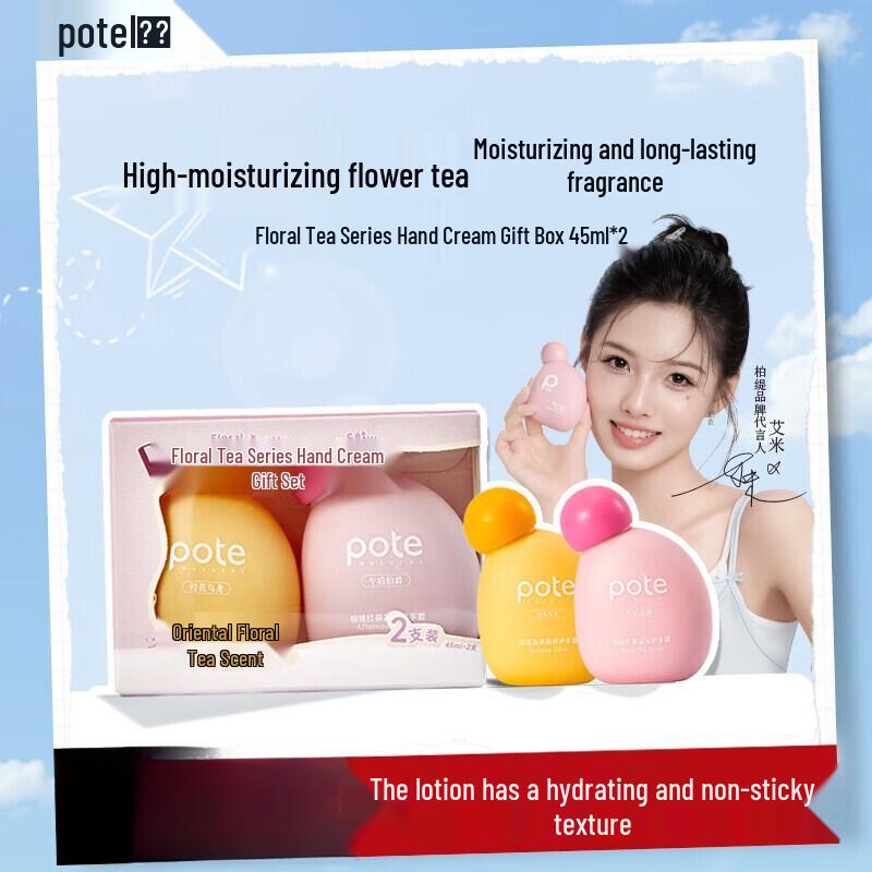 Bairty Flower Tea Hand Cream 45ml x 2 Gift Set