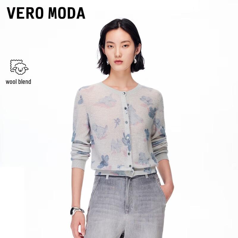 

VEROMODA 2025 Autumn Printed Color Block Knit Top M