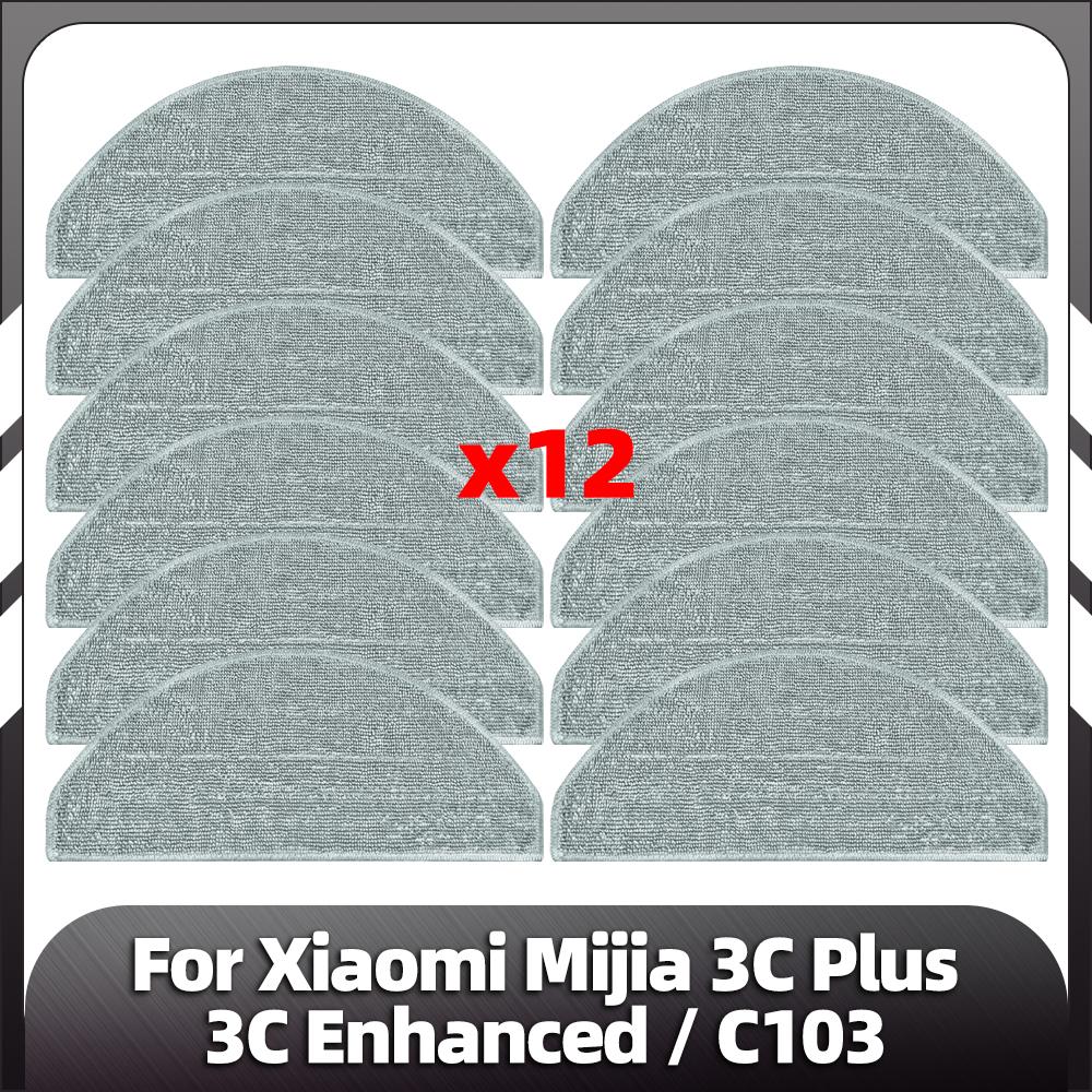 Compatible for Xiaomi C103 Mijia 3C Plus / Enhanced Robot Vacuum Replacement Parts Main Side Brush HEPA Filter Mop Accossories