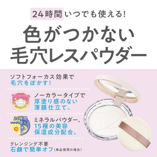 CEZANNE Poreless Powder (Refill) CL Clear 8g Colorless Powder