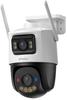 Supraveghere video și accesorii – Camere CCTV