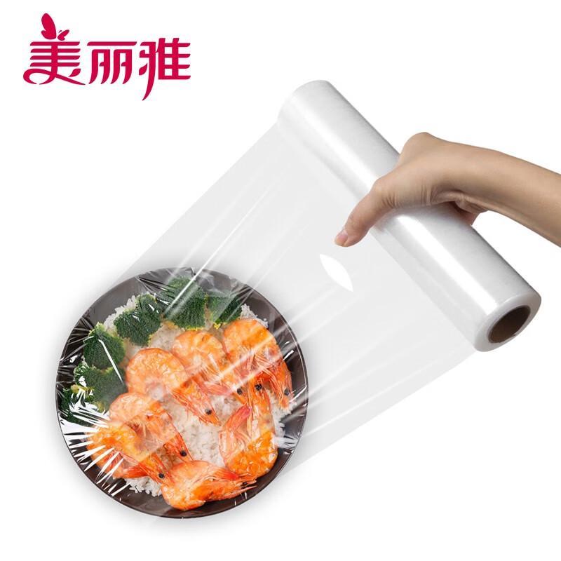 Meiliya Hand-Tear Food Preservation Cling Film