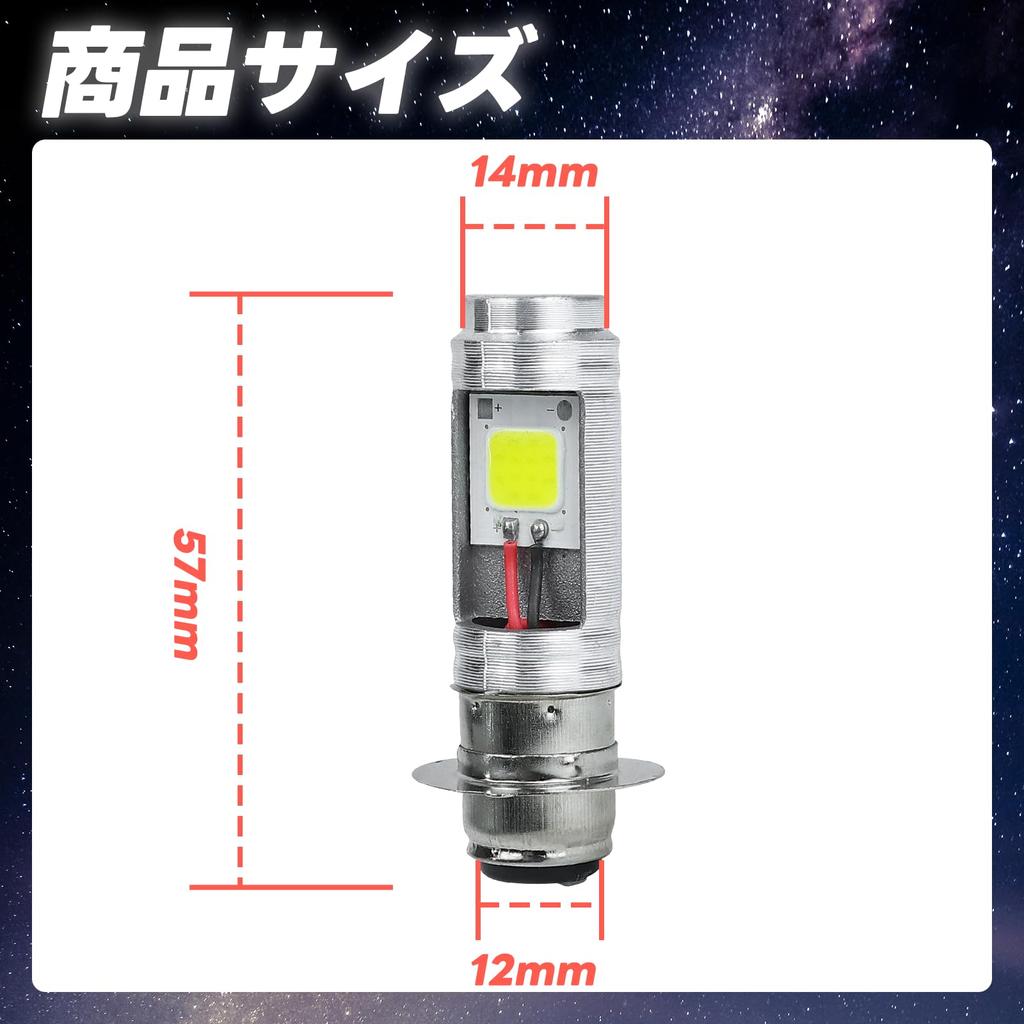 SENJWARM PH7 LED Headlights with COB Set of PH7 P15D and T19L Universal for Trucks with DJ High-Brightness Chips, 2, 12V/24V, Hi/Lo Switchable, Bulbs,