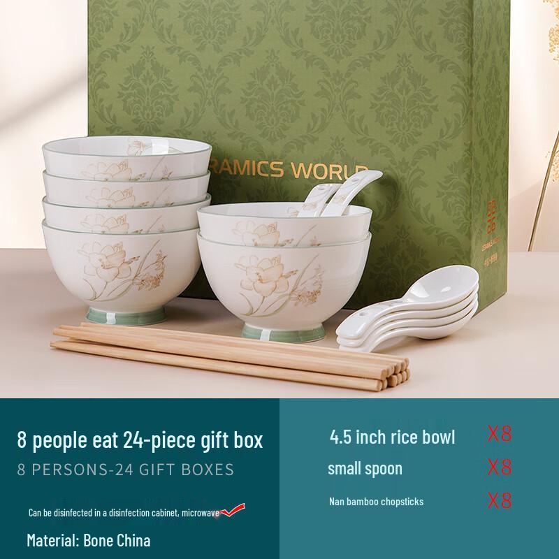 Aiqi Yixuan A1 Chinese Ceramic Dining Gift Set 24-piece set