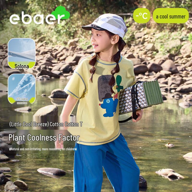 

EBAER Kids Sorona Cooling Short-Sleeve T-Shirt 130