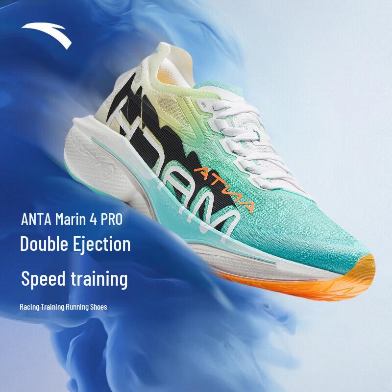 ANTA Mach 4 Pro Men s Running Shoes US 8