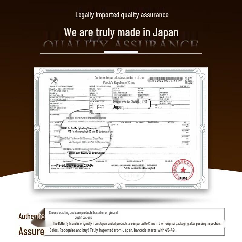 Dieyin Horse Oil Shampoo & Shower Gel Gift Set