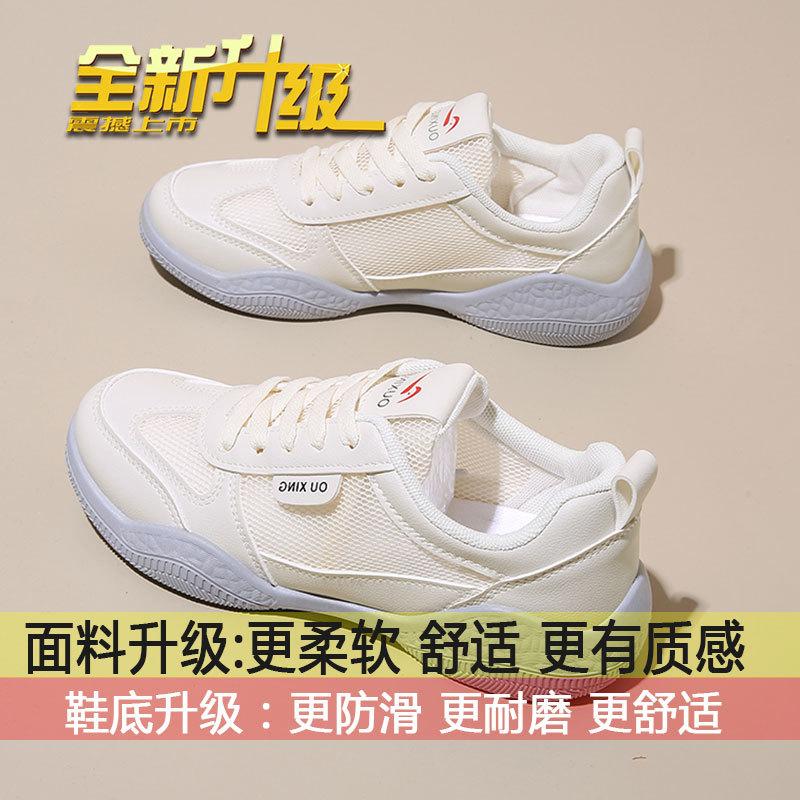 

Stepping on shit feeling hollow little white shoes women 2025 new summer breathable mesh casual sports shoes popular dad shoes women 40