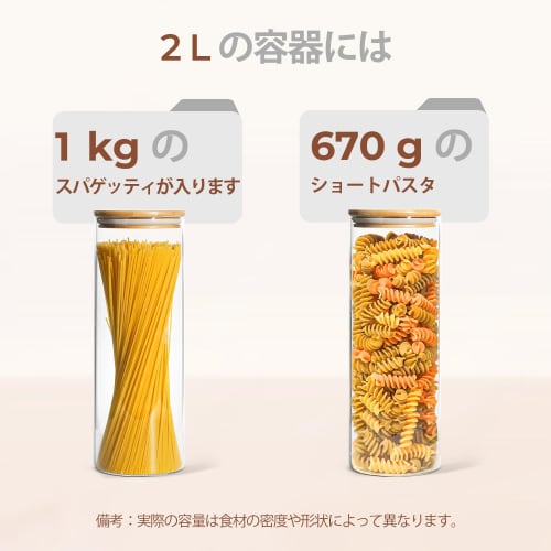 ComSaf Airtight Glass Canister, 2000ml, Pasta Storage Container, Pasta Jar, Food Storage Container with Bamboo Lid, for Grains, Coffee Beans, 1-Piece