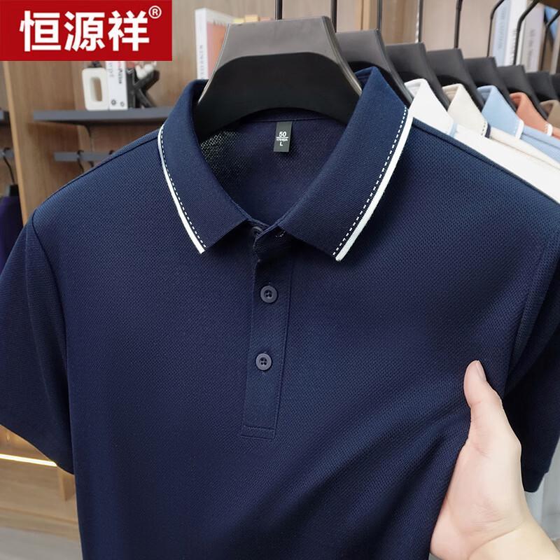 Hengyuanxiang Men's Ribbed Cotton Blend Polo T-shirt
