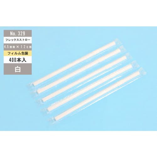 Shibase Industry 329 Diamond Straw Flex 12cm 400 Pieces White