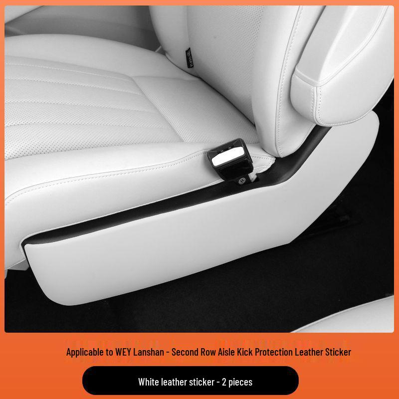 Blue Mountain Car Door Kick-Proof Mat - Orange, Passenger Side 23-25 Wey Interior Decoration
