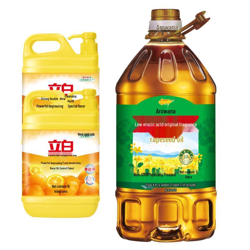 Liby Kumquat Dish Soap  Rapeseed Oil Bundle
