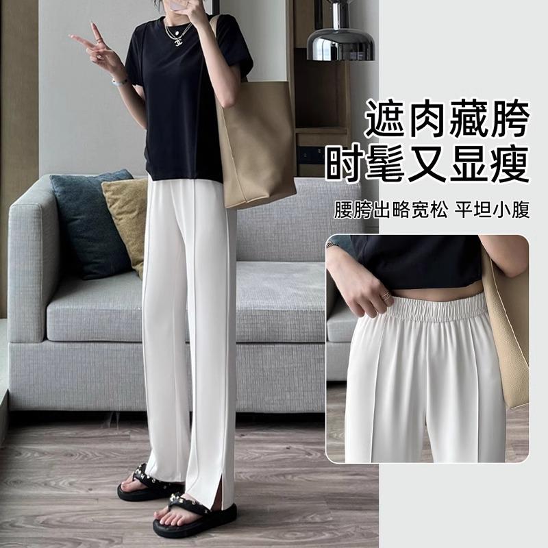 Side split narrow wide-leg pants women's summer high waist drape ice silk sunscreen straight suit pants high waist and thin