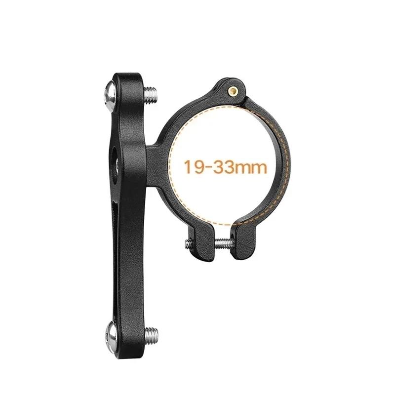 Aluminum Alloy Bicycle Bottle Cage Conversion MTB Road Bike Bottle Holder Adaptor Bike Water Cup Holder Cycling Accessories 1pcs