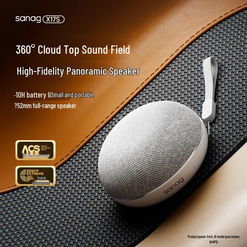 

SANAG X17S Portable Bluetooth Speaker
