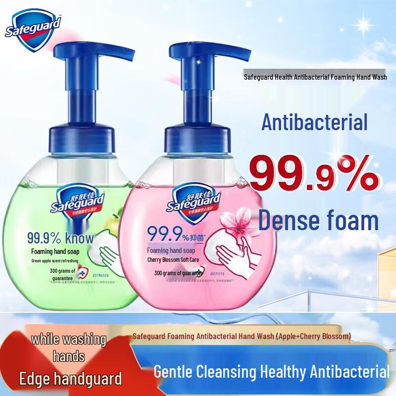 Molton Brown Coastal Cypress Shower Gel & Safeguard Hand Wash Gift Set