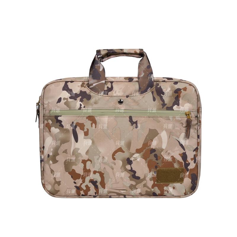 BingSu Multi-functional Camouflage Laptop Briefcase