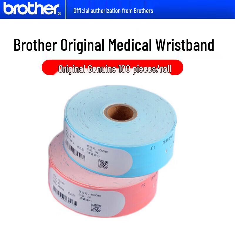 Brother Labeling Solutions & Supplies CN plug (adapter included)